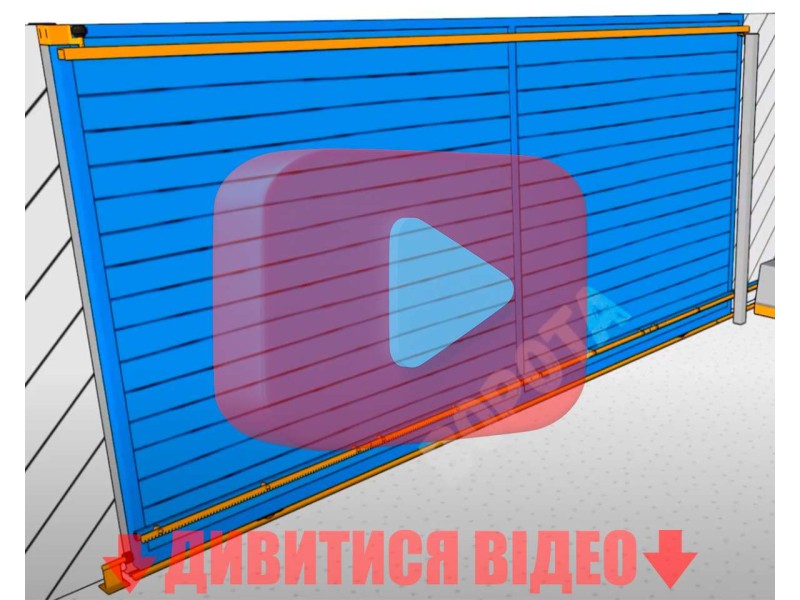 Відкатні ворота на монорейці Врізні ролики