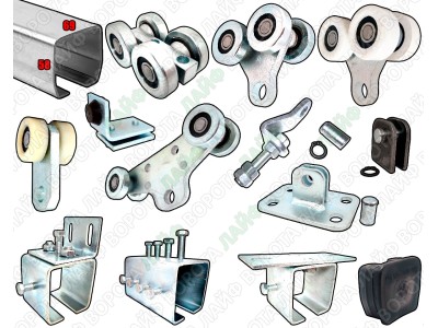 Фурнітура для підвісних відкатних воріт і конструкцій до 500 кг — надійне рішення для приватних і промислових об'єктів