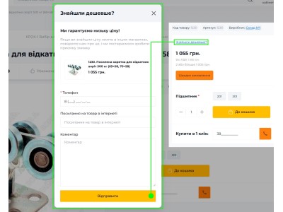 Не переплачуйте - заощаджуйте з Ворота Лайф Україна