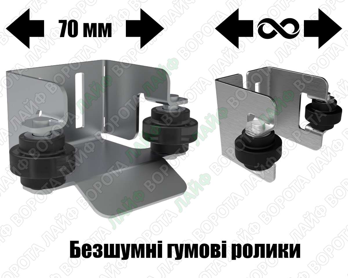 Новые уловители для откатных ворот от Ворота Лайф