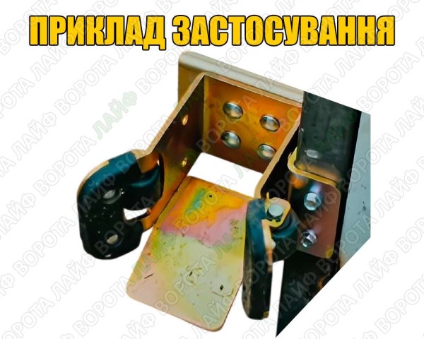 Кронштейн для крепления улавливателя для откатных ворот без сварки